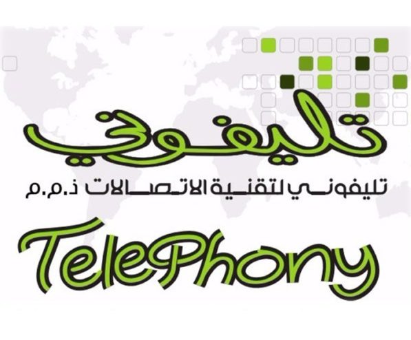 telephony-logo-qatar
